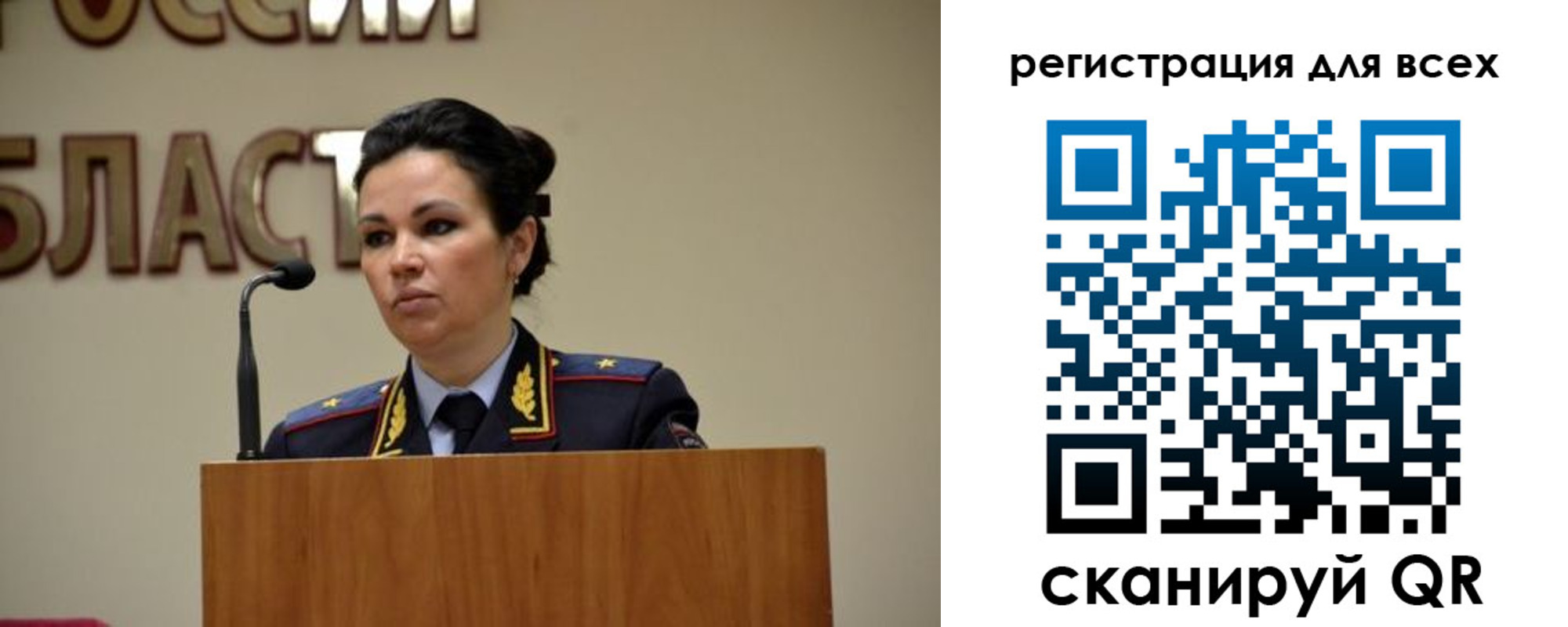 временная регистрация законно в Снежногорске